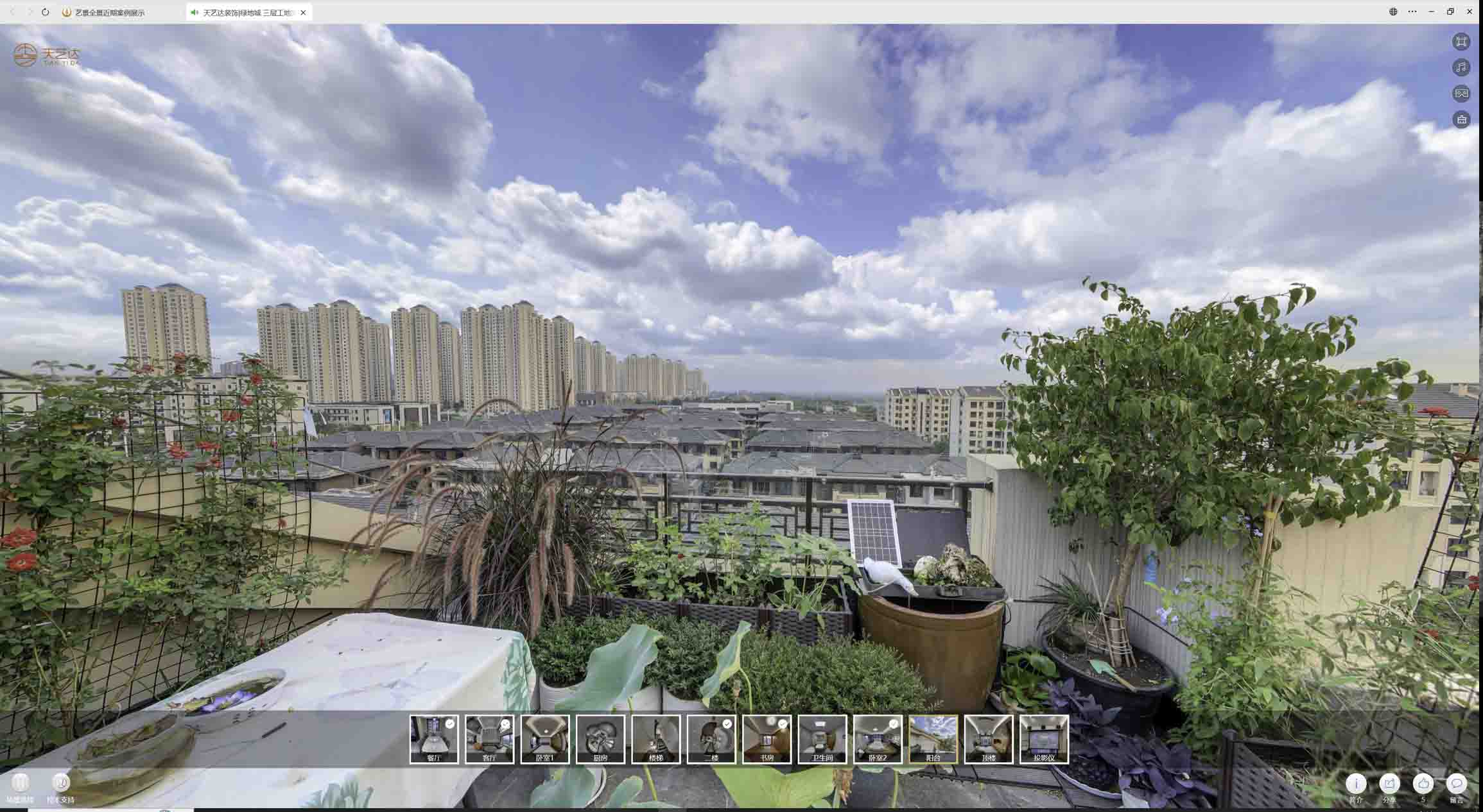 东坑镇喻德江陶瓷馆